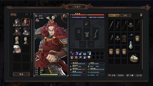 Tải game Three Kingdoms Mushouden v2.1.3-P2P