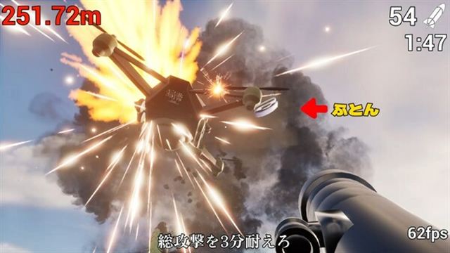 Tải game Futon and Rocket Launcher-TENOKE