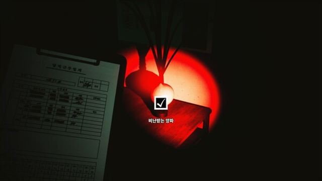 Tải game A Night Duty-TENOKE