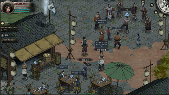 Tải game Psychic Kung Fu Master-GoldBerg