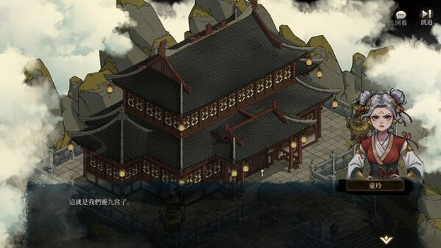 Tải game Psychic Kung Fu Master-TENOKE
