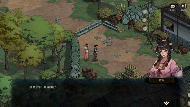 Tải game Psychic Kung Fu Master-TENOKE
