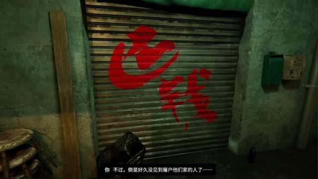 Tải game Anomalies Detective-GoldBerg