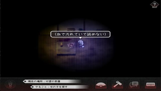 Tải game The Cursed Moon The Girl Trapped in the Haunted House-TENOKE
