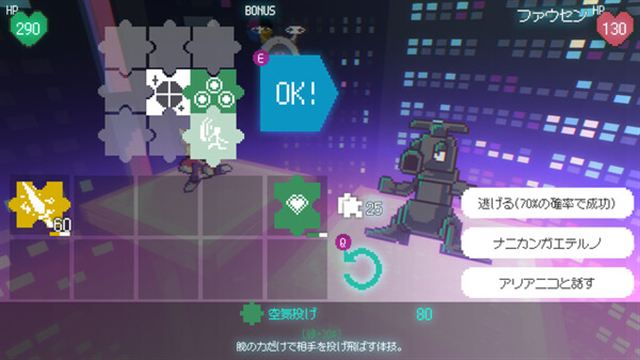 Tải game Freedom Maker-TENOKE