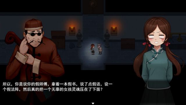 Tải game Xi v2.2.12-P2P