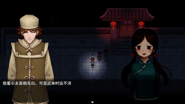 Tải game Xi v1.17-P2P