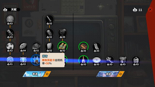 Tải game The King Of Truancy-TENOKE