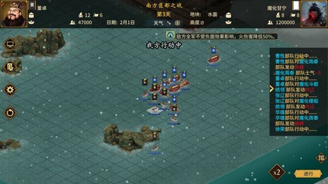 Tải game Three Kingdoms The Last Warlord Dawn of Heroes-TENOKE