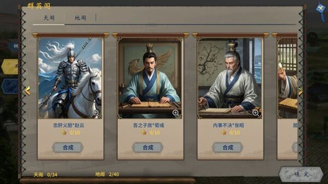 Tải game Three Kingdoms The Last Warlord Dawn of Heroes-TENOKE