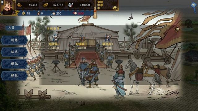 Tải game Three Kingdoms The Last Warlord Dawn of Heroes-TENOKE
