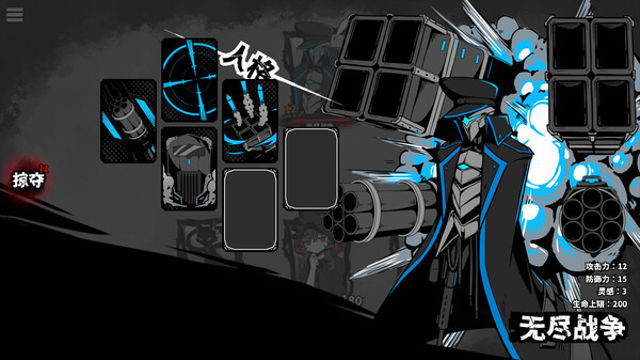 Tải game Powers Reconfiguration-TENOKE