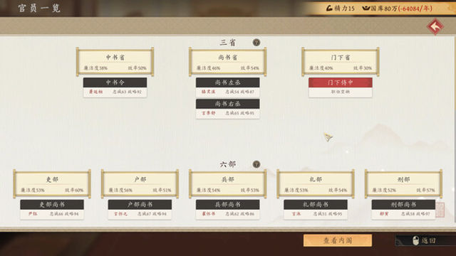 Tải game Long Live My Emperor-GoldBerg