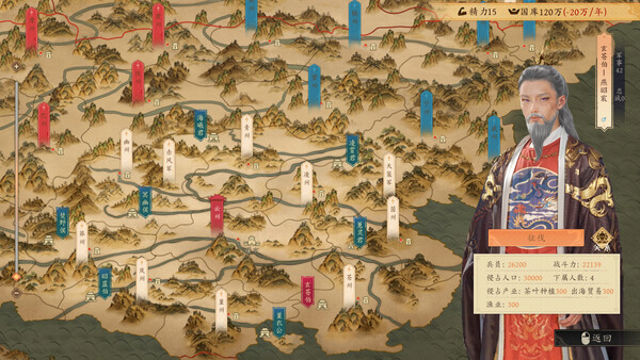 Tải game Long Live My Emperor-GoldBerg