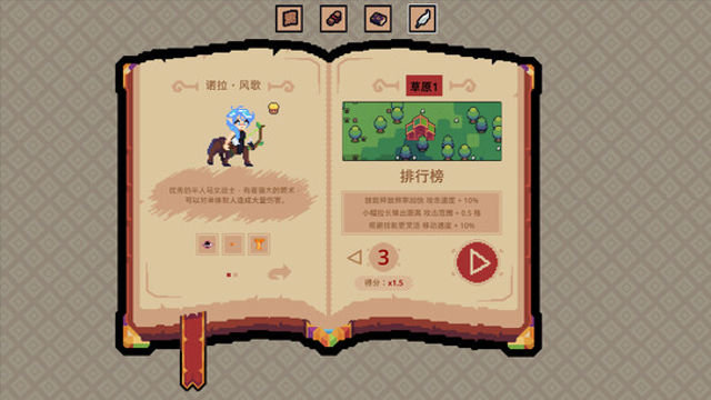 Tải game Royal Lord-TENOKE