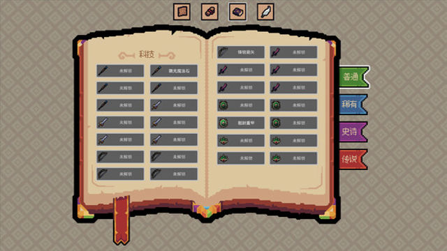 Tải game Royal Lord-TENOKE