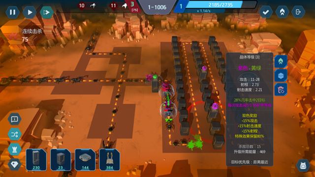 Tải game Crystal matrix-TENOKE