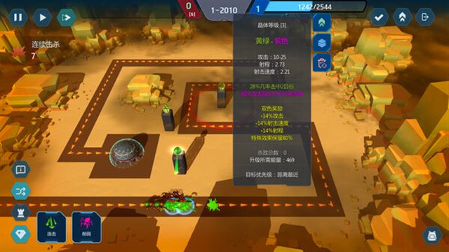 Tải game Crystal matrix-TENOKE