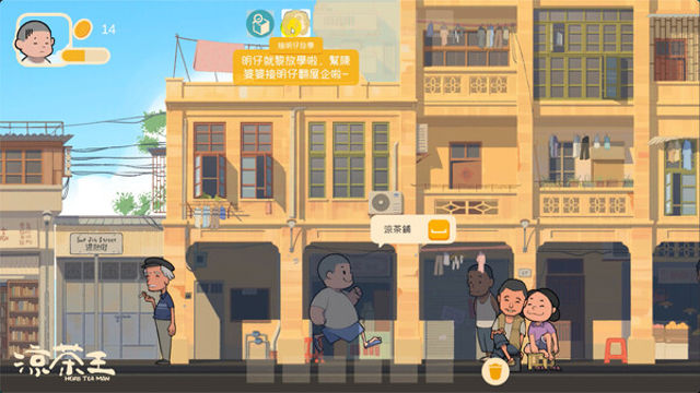 Tải game Herb Tea Man-TENOKE
