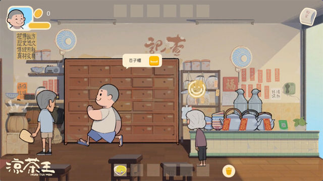Tải game Herb Tea Man-TENOKE