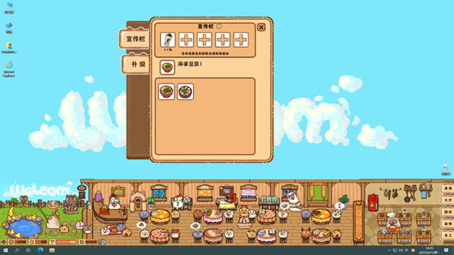Tải game Fluffy Kitchen Saga-TENOKE