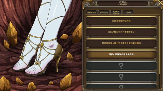 Tải game Witch Play House-TENOKE