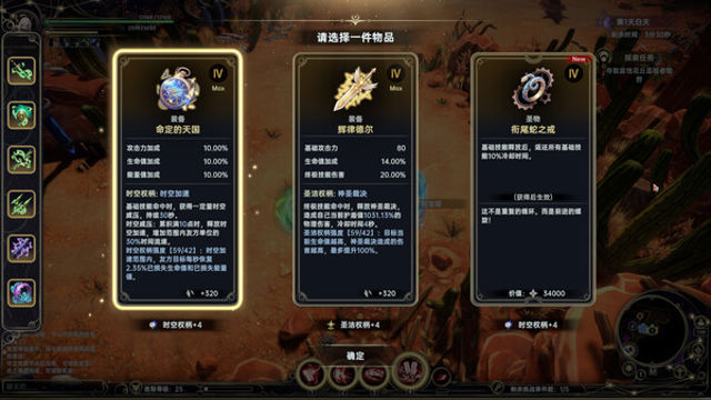 Tải game Dominion Of The Forgotten-GoldBerg