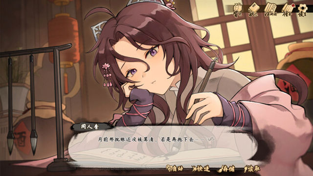 Tải game Tales of Justice Academy Winds Arise-TENOKE