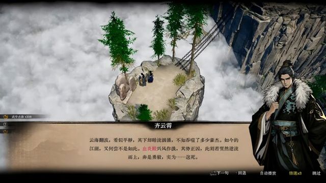 Tải game Legacy of Shadows-GoldBerg