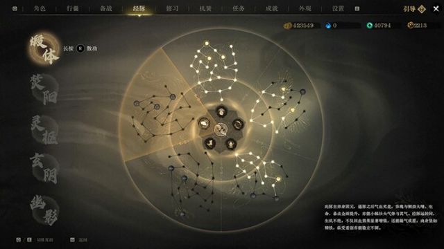 Tải game Legacy of Shadows-GoldBerg
