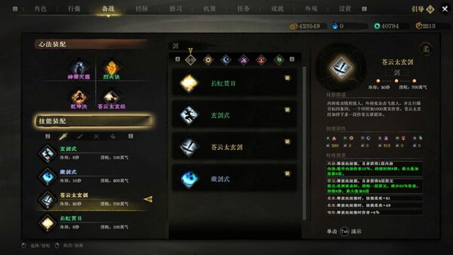 Tải game Legacy of Shadows-GoldBerg