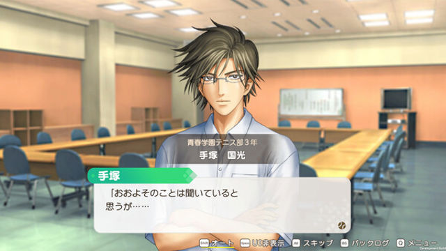 Tải game The Prince of Tennis Sweet School Festival-GoldBerg