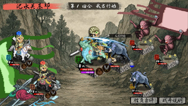 Tải game CREATION OF THE GODS Rebellion at Five Passes-GoldBerg