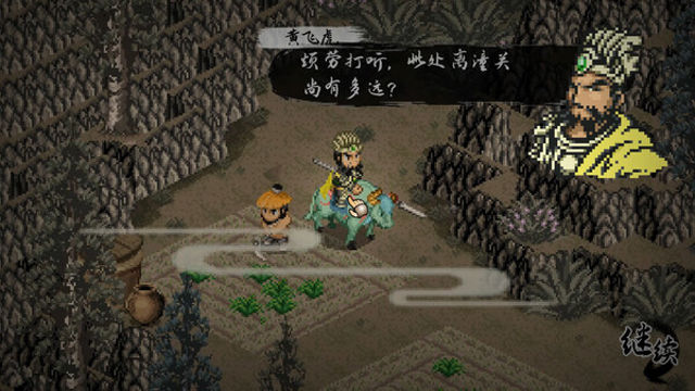 Tải game CREATION OF THE GODS Rebellion at Five Passes-GoldBerg