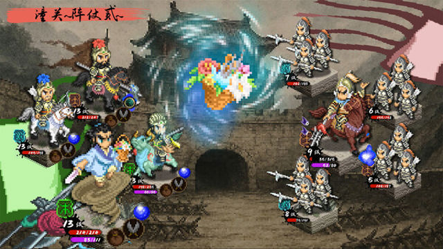 Tải game CREATION OF THE GODS Rebellion at Five Passes-GoldBerg