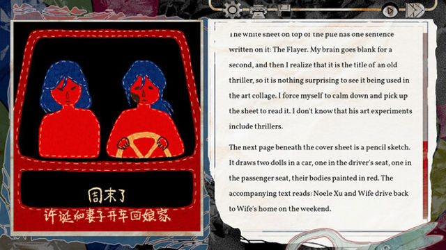 Tải game Stiff Neck-TENOKE