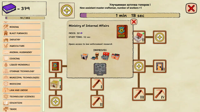 Tải game Mercantile Might-TENOKE