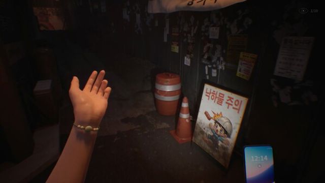 Tải game The Alley-GoldBerg