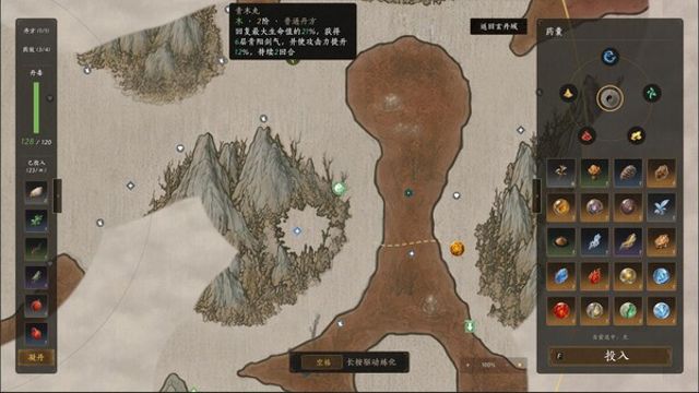 Tải game World Apart Early Access