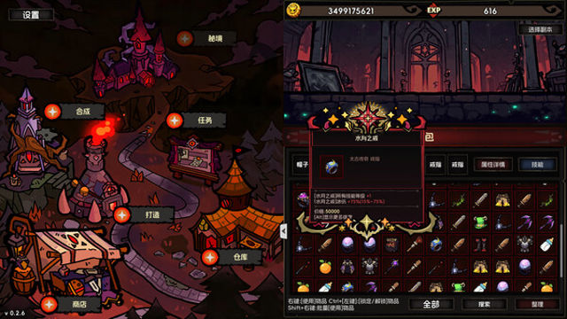 Tải game IdleDiablo-TENOKE
