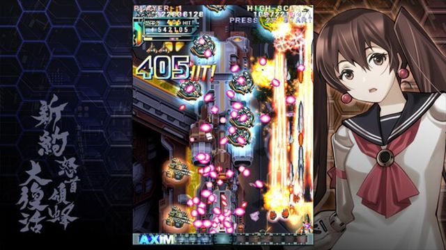 Tải game DoDonPachi Resurrection Reignite-GoldBerg
