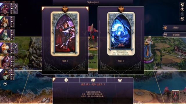 Tải game Talisman Digital 5th Edition The Dead King-TENOKE