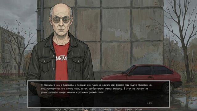 Tải game Visual novel Dashing 90s-TENOKE