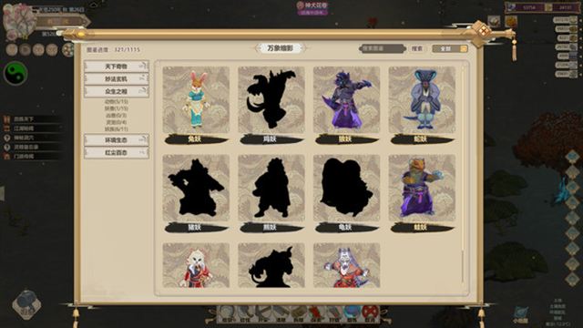 Tải game Amazing Cultivation Simulator v1.252-P2P
