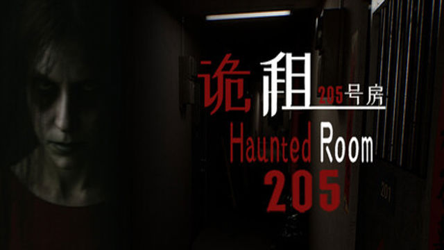 Tải game Haunted Room 205 v1.06-P2P