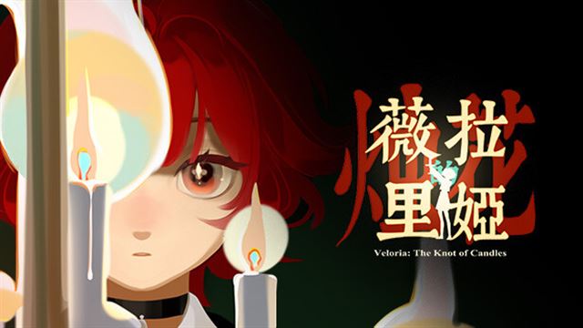 Tải game Veloria The Knot of Candles-TENOKE Tải game Veloria The Knot of Candles-TENOKE