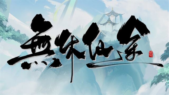 Tải game EndlessJourney-TENOKE Tải game EndlessJourney-TENOKE
