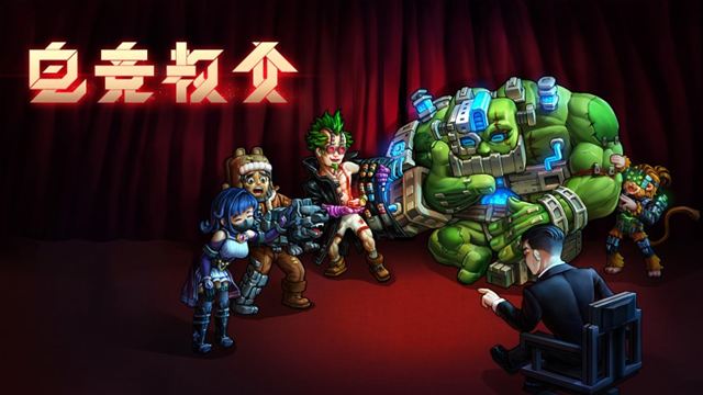 Tải game Esports Godfather v1.3.3-P2P Tải game Esports Godfather v1.3.3-P2P